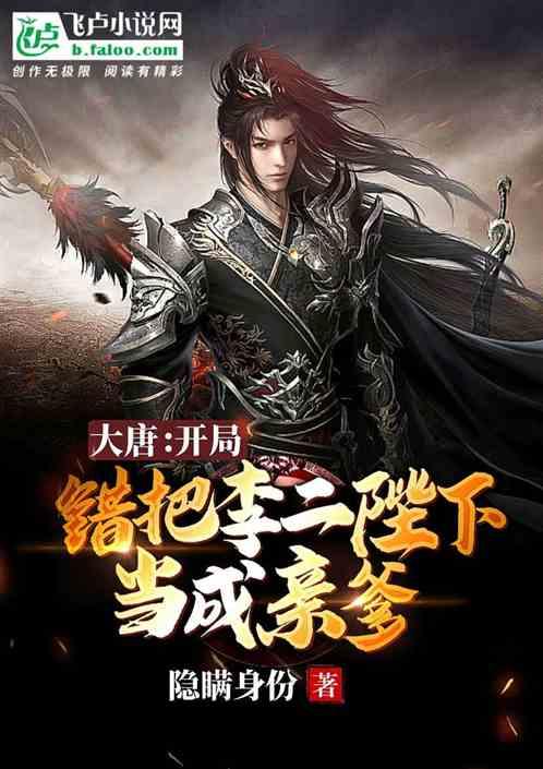 赵声良:敦煌壁画与唐代时尚